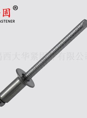 开口型抽钢沉NQQ全头拉铆钉不锈钢铆钉304芯沉头抽芯铆钉