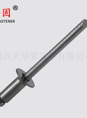 开口型抽钢沉NQQ全头拉铆钉不锈钢铆钉304芯沉头抽芯铆钉