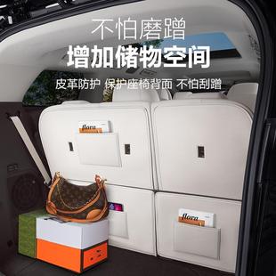 2内5款 腾势D9三排座椅后靠背皮革防垫防护防刮蹭花汽车429饰防护