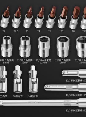 扭高力QNU扳手套装精度自扭矩预置式摩托行机车力矩火花塞轮车胎