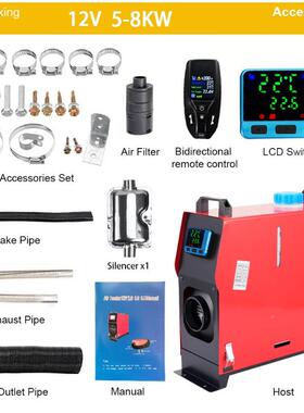 驻车热器12V24V220V三用体机一货加车家用暖燃油空气暖取暖280柴