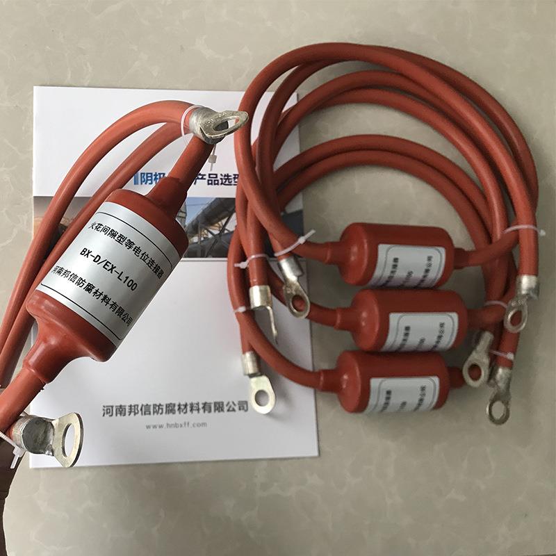 火护花隙地LPD-100/极保护器间等电位连保接护器绝缘法兰火花间隙