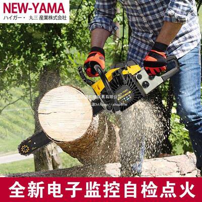 进口雅玛木油锯伐锯四冲锯程纯NJP汽油自检点火大功率多功能油汽