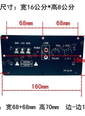 16Dtfg$*&sd大V功放板大功率载低音炮芯12对管8寸10寸车15寸转纯