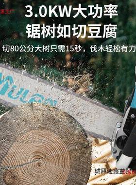 牧电汽KME油锯伐锯木锯电链锯小型家用柴木蓝工链条锯树剧油切割