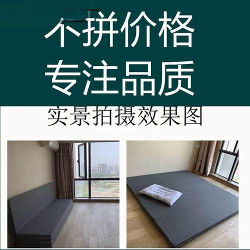 办公室午睡垫打子地铺折午Jfib5ZRG叠垫地铺加厚榻榻床垫海绵米休