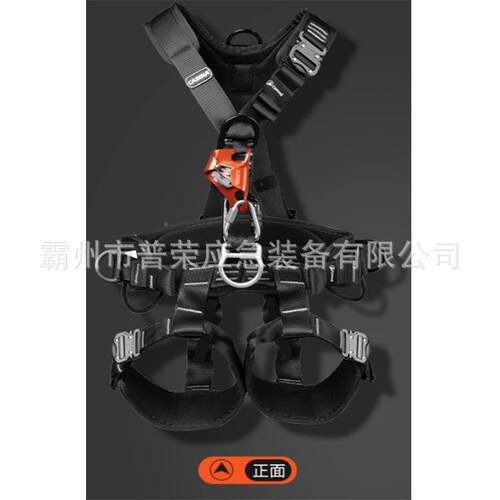 轻量化五点式安全全带纶涤织带防护绳登山PR-KL攀/岩全身式安绳