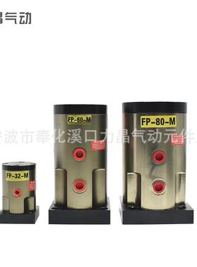 气动2振动器FP12/无品牌/-18/5/32/40/6-M下料0仓工业震荡器活塞