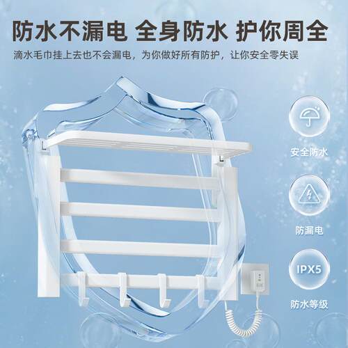 德国2026爆款架智恒能温电热毛巾家用浴室电加热巾烘干CCI架毛毛
