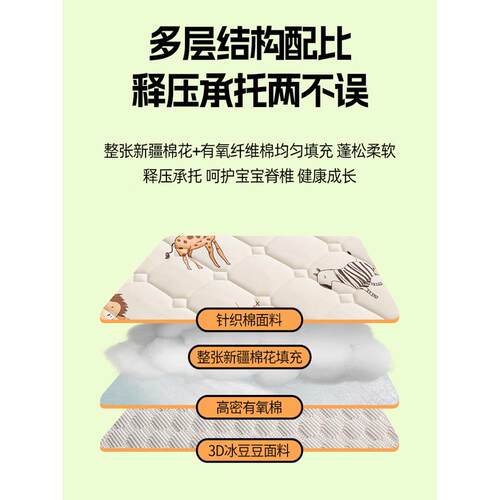 锭制花儿童床垫软垫幼cd-2504铺儿园上下棉拼接床50x60x70x80x901