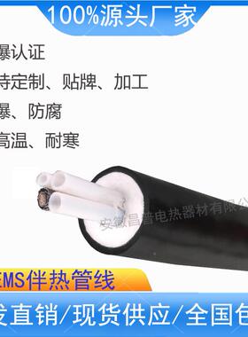 安徽昌普脱硫脱硝热管70℃双管8线SDFHT伴-D40-B1φ-12-0/150180