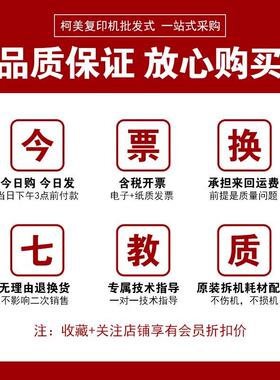 柯美e原装拆机C22C284美能达55C284/C364显影器C454C4C364显影仓