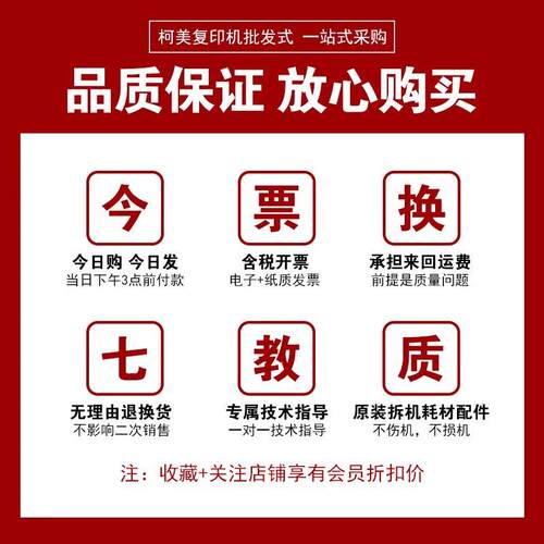 柯美e原装拆机C22C284美能达55C284/C364显影器C454C4C364显影仓
