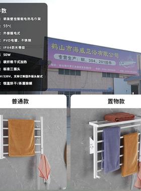 工不程电热毛巾架收纳带锈钢置VGI物浴巾架恒温维加热碳纤烘干架