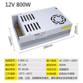 大功率220转12V1200W24V80W开电源关48V0100W36V15000W直流12V40A