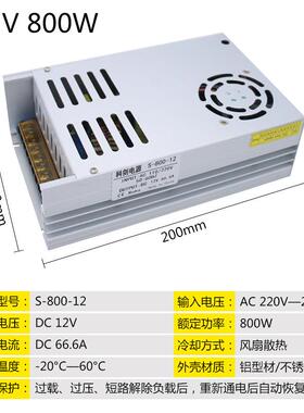 大功率220转12V1200W24V80W开电源关48V0100W36V15000W直流12V40A