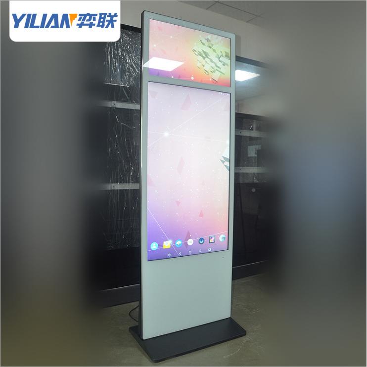 49寸+32YL-SP490立式上下屏双电广告机容触摸一体机外壳支持做其
