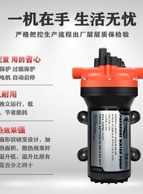 42V款19038水.9升高压清洗泵12/24水V循环用增压泵雾器洗车灌溉抽