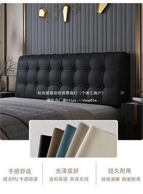 床头床靠垫包实木J5x38fWy大靠背垫软榻榻米卧套室床上靠枕床头罩