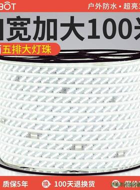 9640养殖10明高亮0隧道地下室22工防工程v36led灯带vv照灯米卷24