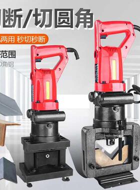 插电角角铁切机墙JP-56460手提式角钢切断机干挂幕铁剪快速切断器