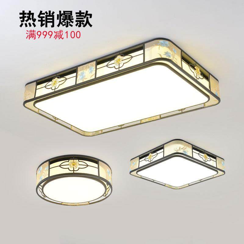 新式吸顶灯客厅复中见描述古中国风大气约现全屋套代餐书房餐厅卧