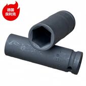 635德国良克23件加长套筒扳手利8 2mm大飞棘轮组2套汽修机修套装