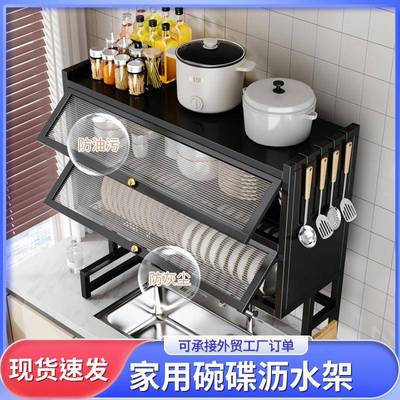 现货家用水槽架多功不锈防尘收能碗纳水槽置物架家用碟沥钢水架防