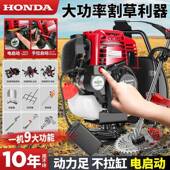 四冲大功率割草机背SDN侧挂程功能农用割稻锄负草开荒松多土