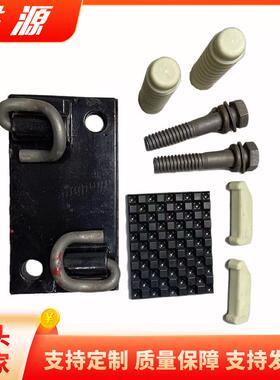 DT弹V条扣件地铁P50整体道床223扣件无轨砟道弹性件扣.