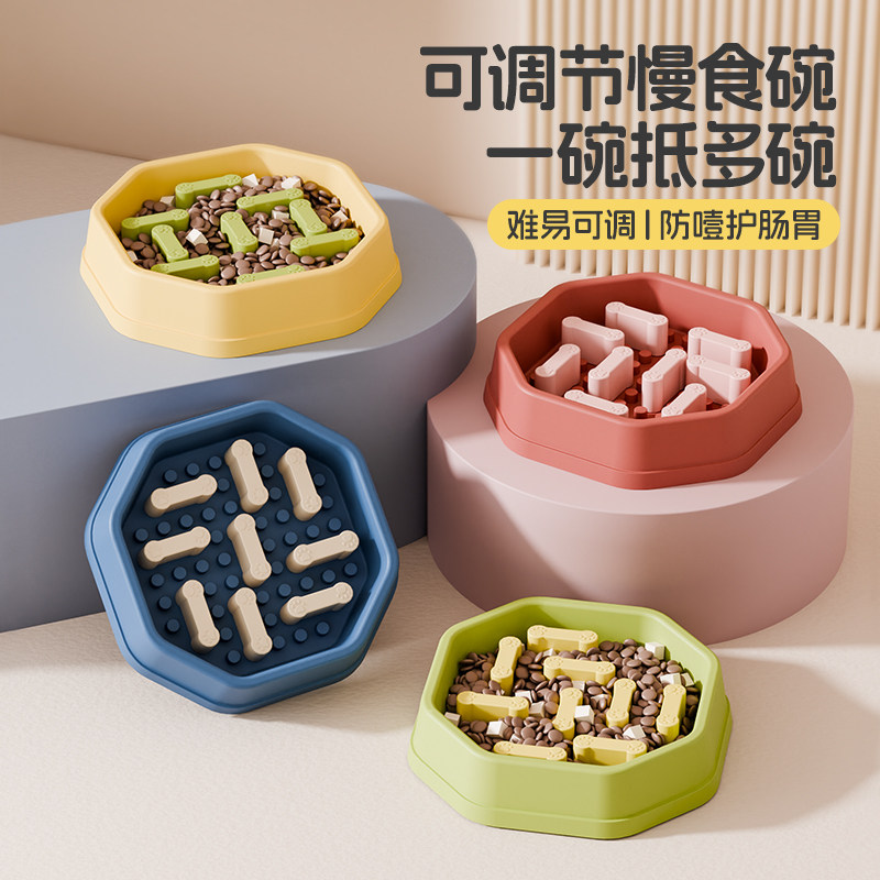 KOALAMATE考拉伙伴宠物慢食碗小型高颜值猫碗打翻吃饭狗狗猫咪