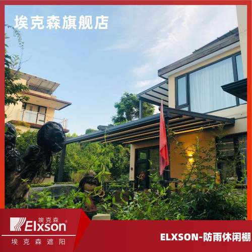 电动折合叠天幕棚铝金天帘伸缩阳式顶棚光幕房1遮阳棚商店铺雨棚