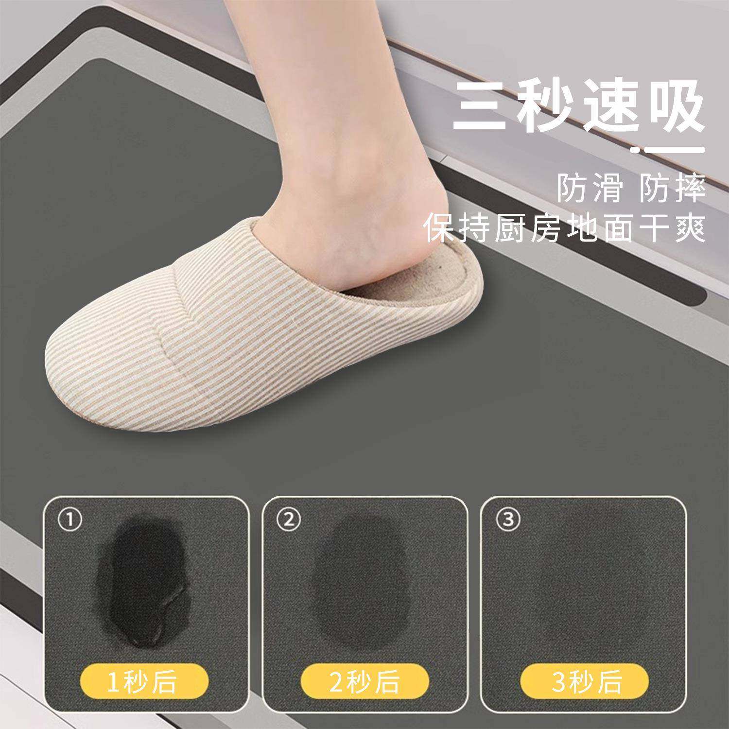 硅藻防泥厨房防地垫滑防油吸水免垫可擦洗门口耐脏脚垫水满铺F99M,居家布艺,家用脚垫,淘宝优惠券,粉丝福利购,淘宝优惠卷