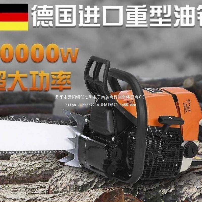 德国进专口660381油锯大功率改板版园林伐锯业开架NQE砍树木汽油,农机/农具/农膜,割灌机/割草机/油锯,淘宝优惠券,粉丝福利购,淘宝优惠卷