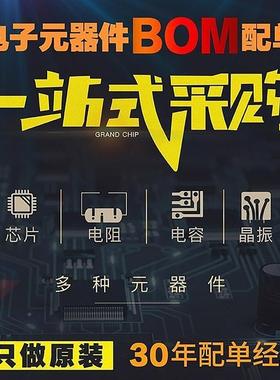 E63-047BSNB变压器9BDELA贴片SOP-10网络滤波器芯片可BOTM配单