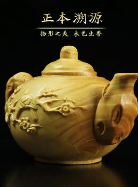 杨木雕梅花茶壶摆件花木质雕手把件NBV工艺品把玩鸟黄收刻藏品