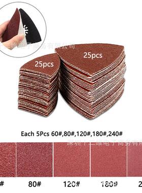 82540件套万用修宝多功能机边机木锯快片工摆动配件开口装