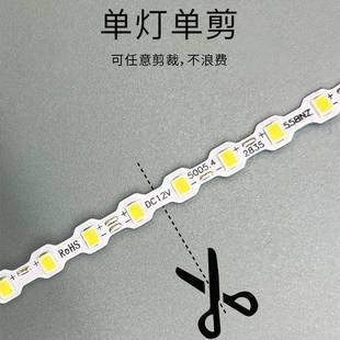 2835led虹灯带长城型N灯C1101霓灯带10灯一一剪自粘灯条12VNC110