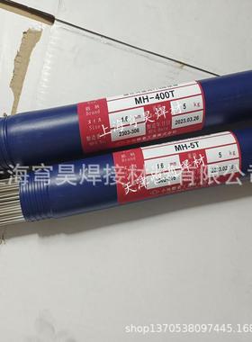 小条池GN-55T酸素焊GN-55SN铸铁焊丝N-5T焊丝熔5G接棒