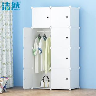 衣柜塑料组装 易衣橱环保家简创居344意折叠多功能储物柜收纳柜子