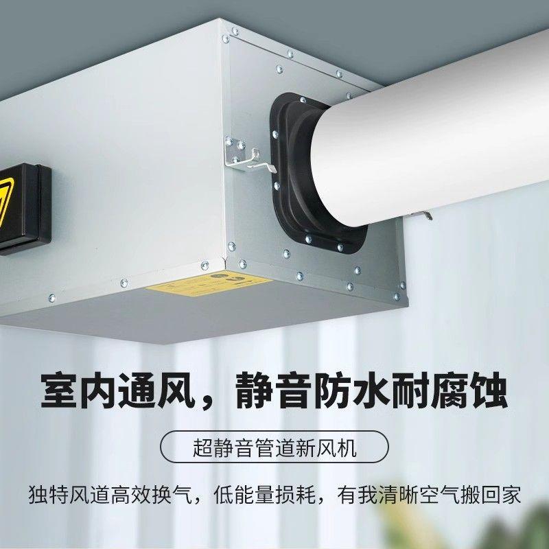 静音风机商用酒吧棋牌气室排机新风系统KT烟V869换扇厨房风油烟排
