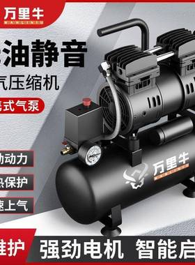 小型空便气压缩机充气泵大家用通FSF用携式空压机功型率静音木工