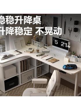 直销实木白色转降角型升书110桌L电动电脑拐桌角办公桌