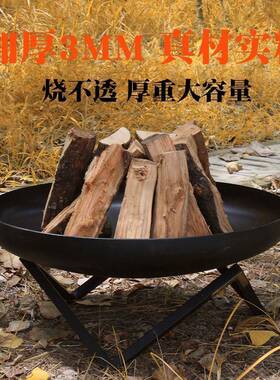 酒店台装户饰篝火焚外火炉大号ALltao10花园家用民取火酒晚会烤火