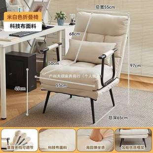折叠躺椅椅公室休午al123睡床午两用家用宿舍可躺可坐椅靠背沙办