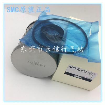 SMC原滤过器滤芯AMG-EL150/250/350/4无品牌/50/5500/650/8装5含