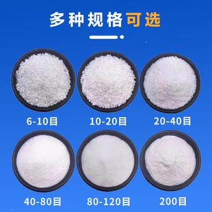 一景吨园造景级石英砂纯白白林观216铺设砂足球场儿童娱乐砂