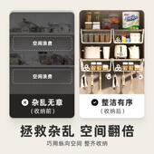 能厨房置架收纳橱柜内分层悬挂柜挂篮多功吊下挂架纸巾WSB0041物