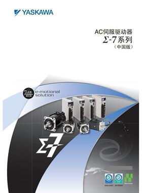 安川伺服大容量电机SG2M7G-20A7C61tKW诚信明扬工控原装