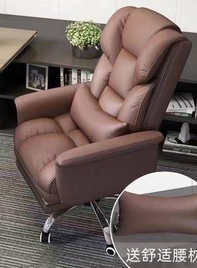 电家脑椅用靠舒适久坐电竞椅erge老板办公椅书宿舍椅主播升降桌椅